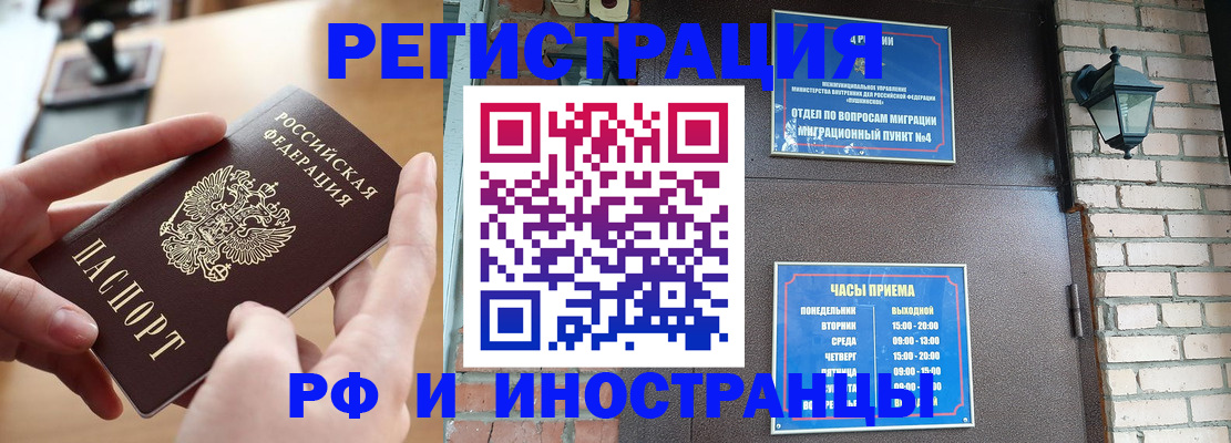 форма 3 в Прохладном