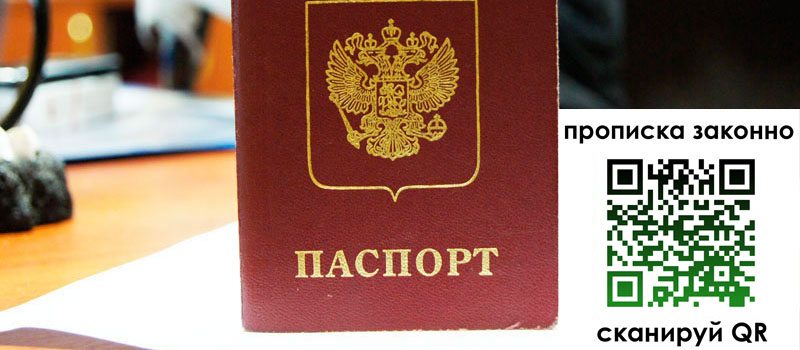 в Прохладном height= регистрация в Прохладном